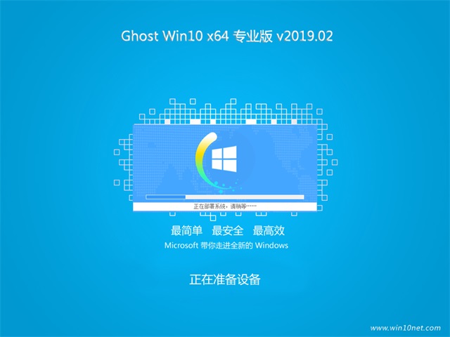 原版win10企业版系统 Win10企业版64位iso镜像下载