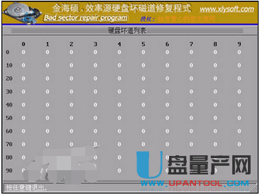 移动硬盘损坏了该怎么维修 移动硬盘维修各种方式