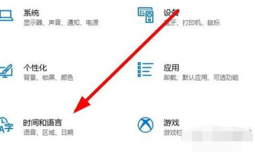 win10怎么卸载微软拼音输入法 卸载win10微软拼音输入法的方法