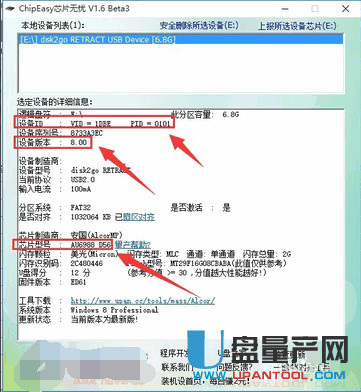 移动硬盘损坏了该怎么维修 移动硬盘维修各种方式