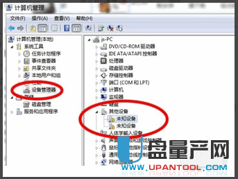 移动硬盘损坏了该怎么维修 移动硬盘维修各种方式