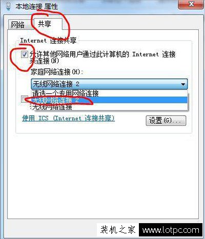 笔记本如何建立wifi热点 笔记本电脑建立wifi热点的方法