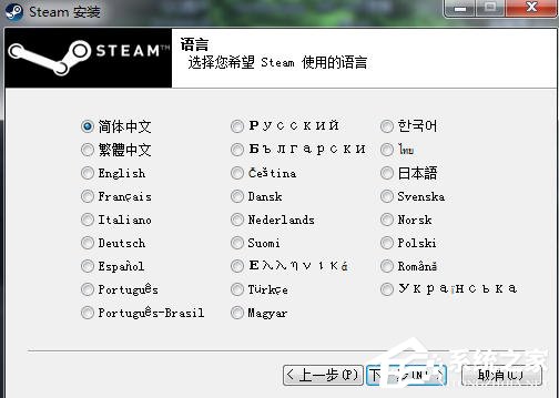 Steam怎么安装 Steam安装教程