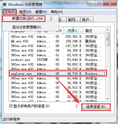 电脑显示无法停止通用卷怎么办 电脑显示无法停止通用卷解决方法