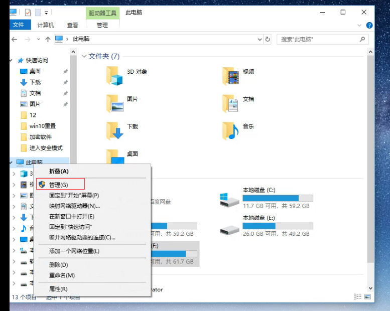 如何查看电脑使用记录 查看电脑使用记录的方法