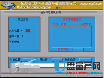 移动硬盘损坏了该怎么维修 移动硬盘维修各种方式