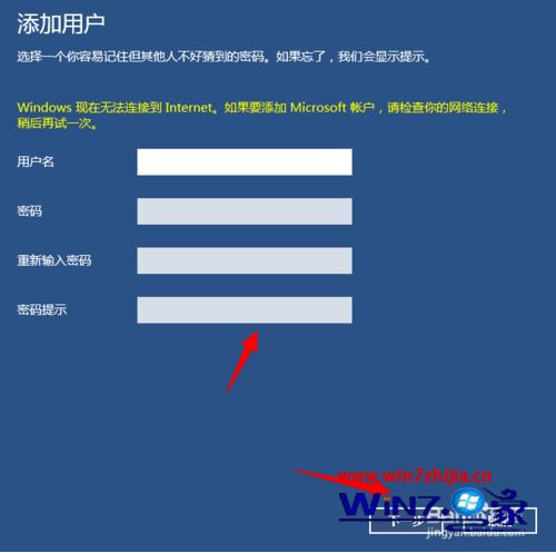 windows10怎么设置儿童模式 win10开启儿童模式的方法