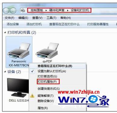 win7电脑共享怎么设置 win7系统共享设置步骤