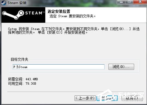 Steam怎么安装 Steam安装教程