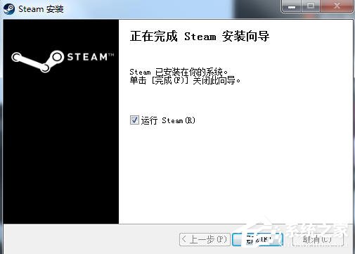 Steam怎么安装 Steam安装教程