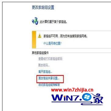 win7电脑共享怎么设置 win7系统共享设置步骤