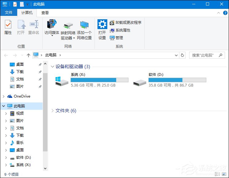 光驱不显示怎么处理 我的电脑里找不到光驱图标怎么修复