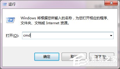 Win7硬盘无法格式化的解决方法