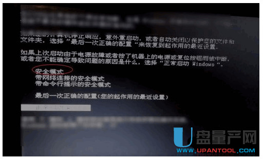 电脑开机黑屏只有鼠标怎么解决 电脑开机黑屏只有鼠标的解决方法