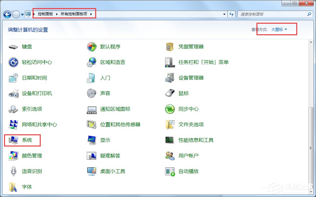 怎么给win7瘦身 win7瘦身方案分享