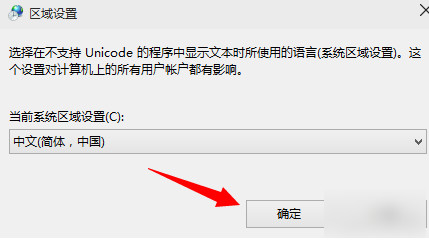 应用程序0xc0000142错误怎么解决 应用程序0xc0000142错误解决方法