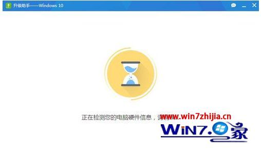 360怎么免费升级win10 360免费升级win10方法