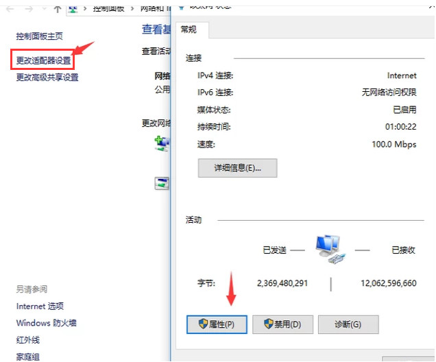 重装系统后不能上网怎么办 重装系统后不能上网的解决方法