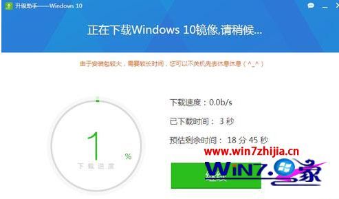 360怎么免费升级win10 360免费升级win10方法