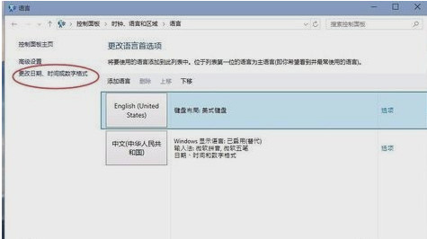 应用程序0xc0000142错误怎么解决 应用程序0xc0000142错误解决方法