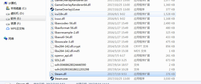 steam错误代码102怎么解决 steam错误代码102解决方案