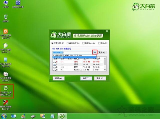 gpt分区怎么安装win7系统 uefi加gpt模式安装win7 64位的方法