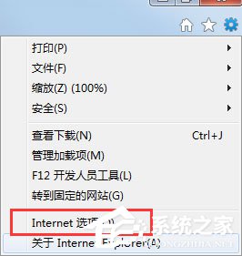 win7系统怎么修复ie win7系统修复ie浏览器的方法