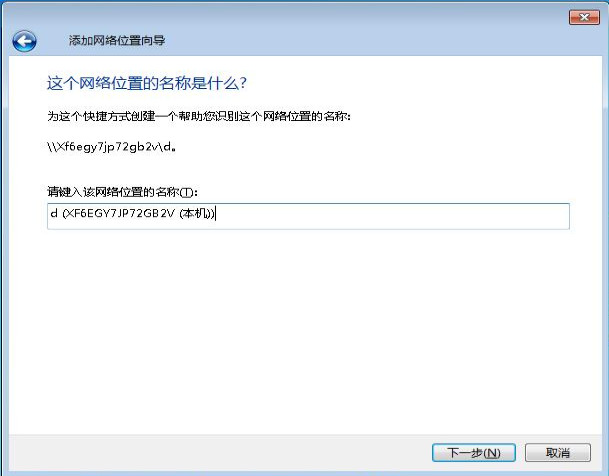 win7系统怎么设置共享文件夹 win7系统设置共享文件夹的方法