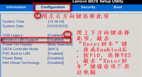 win7无线网络连接不见了怎么解决 win7无线网络连接不见了的解决方法