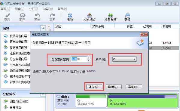 win10d盘压缩后c盘无法扩展如何解决 win10d盘压缩后c盘无法扩展解决方法