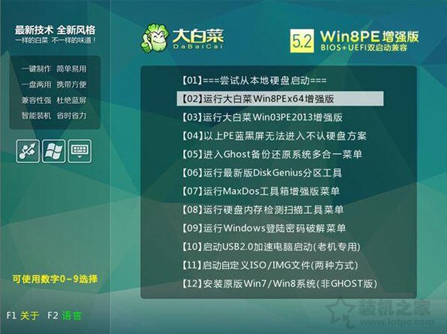 gpt分区怎么安装win7系统 uefi加gpt模式安装win7 64位的方法