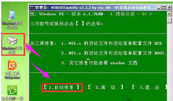 蓝屏代码0xc000000d怎么解决 蓝屏代码0xc000000d的解决办法