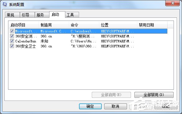 win7输入法不显示怎么办 win7输入法不显示的解决方法