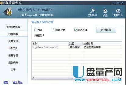 U盘文件被隐藏怎么恢复教程 u盘文件被隐藏怎么恢复