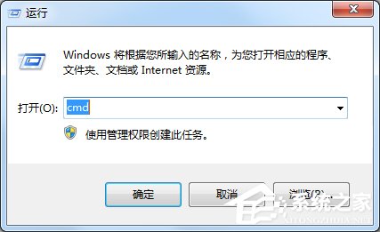 win7无法清除dns缓存 win7无法清除dns缓存的解决方法