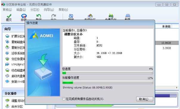 win10d盘压缩后c盘无法扩展如何解决 win10d盘压缩后c盘无法扩展解决方法