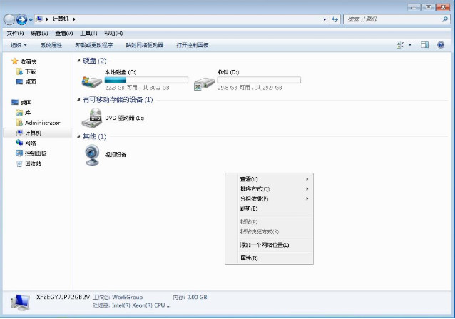 win7系统怎么设置共享文件夹 win7系统设置共享文件夹的方法