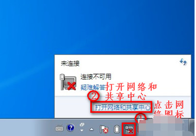 win7无线网络连接不见了怎么解决 win7无线网络连接不见了的解决方法