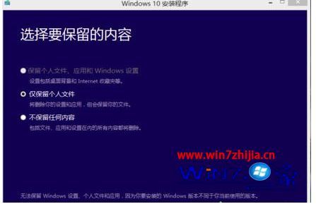 360怎么免费升级win10 360免费升级win10方法