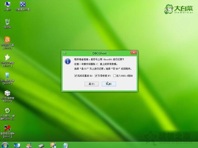 gpt分区怎么安装win7系统 uefi加gpt模式安装win7 64位的方法