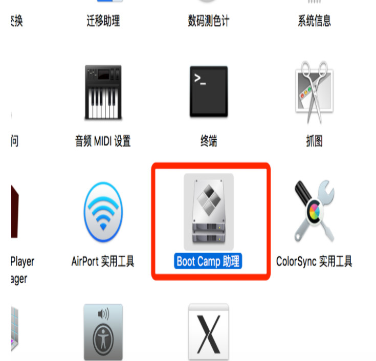 苹果电脑怎么装windows10系统 苹果电脑安装windows10系统操作步骤