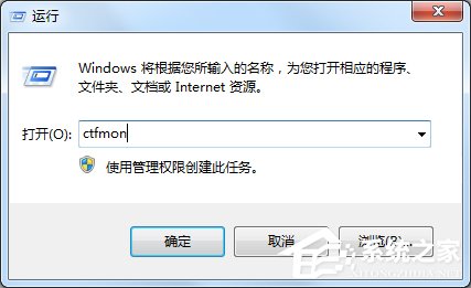 win7输入法不显示怎么办 win7输入法不显示的解决方法