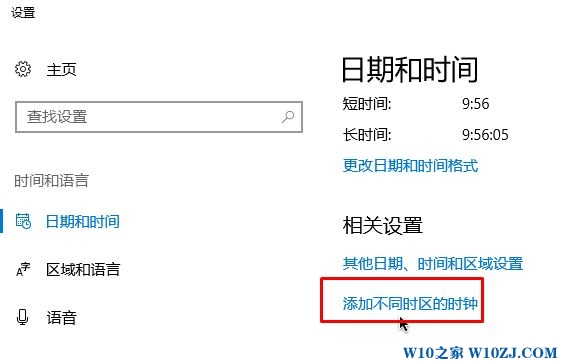 win10专业版出现0x80072f8f错误无法使用应用商店怎么办