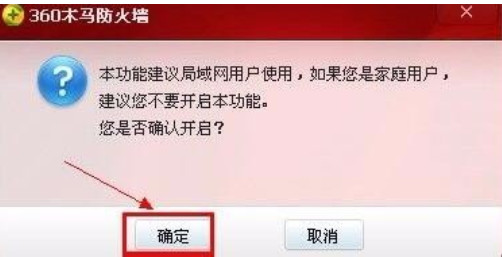 网络连接正常无法上网怎么办 网络连接正常无法上网解决方法