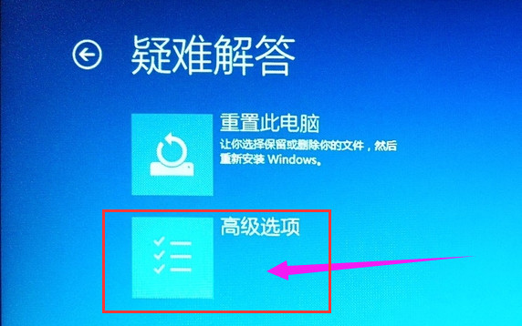 win10怎么进入bios win10进入bios的操作方法