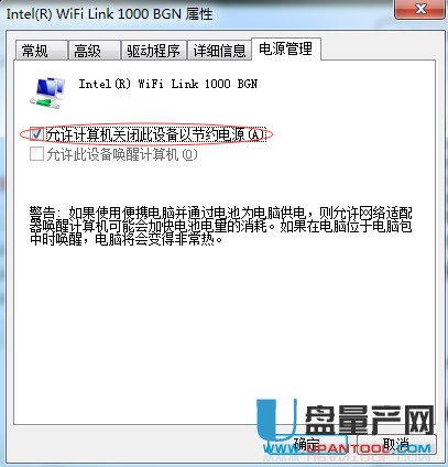 网络图标不见了汇总解决教程