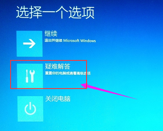 win10怎么进入bios win10进入bios的操作方法