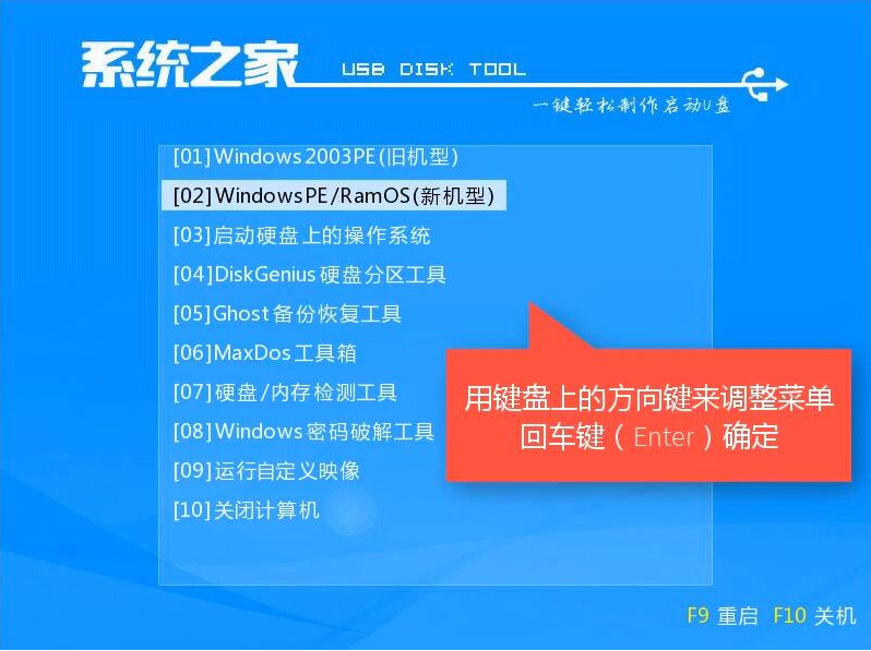 如何安装win7旗舰版 安装win7旗舰版的方法