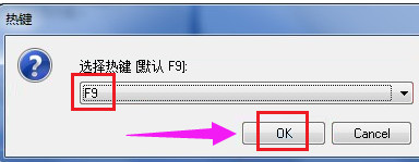 win7一键还原怎么用 win7一键还原方法