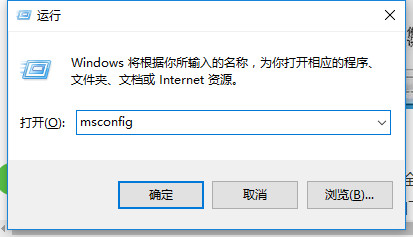 win7安全模式进不去怎么办 win7安全模式进不去的解决方法